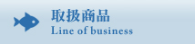 戵i